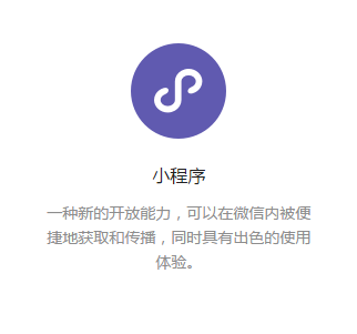 微信小程序emoji解析组件
