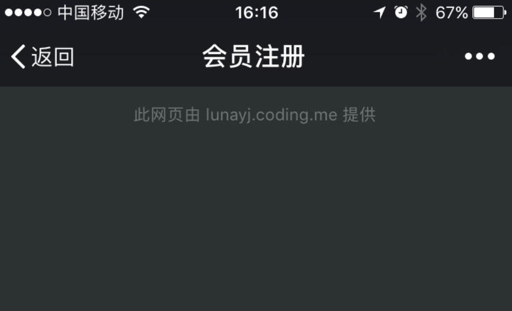 微信浏览器禁止页面下拉查看网址（不影响页面内部scroll）