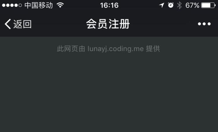 微信浏览器禁止页面下拉查看网址（不影响页面内部scroll）